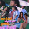 About Awadh Mein Holi Gokul Mein Holi Song